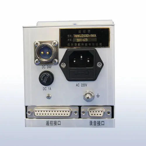 ATC VHF Remote Control Unit, 1/4 19-Inch 3U | Zhengzhou Huahang HHKJ2000-YKA