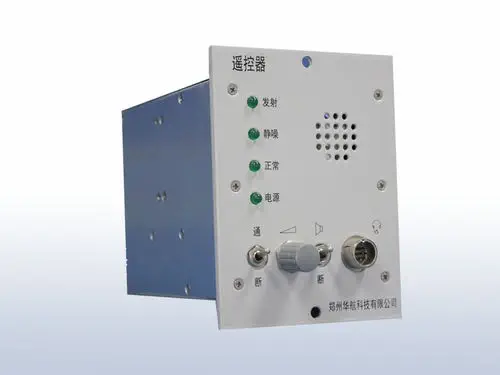 ATC VHF Remote Control Unit, 1/4 19-Inch 3U | Zhengzhou Huahang HHKJ2000-YKA