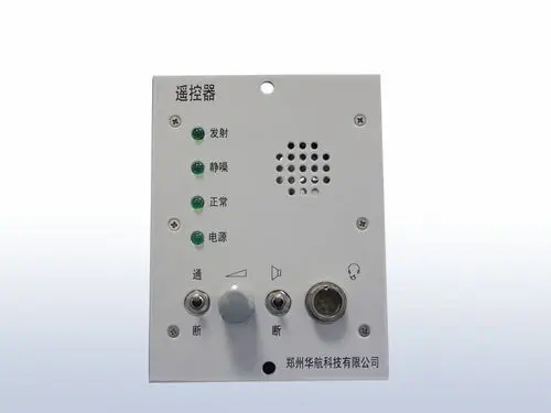 ATC VHF Remote Control Unit, 1/4 19-Inch 3U | Zhengzhou Huahang HHKJ2000-YKA